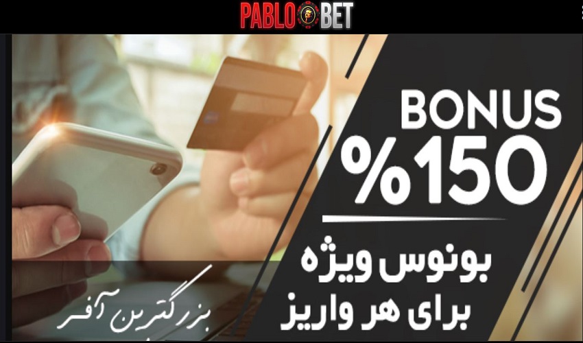 بونوس‌ها، جوایز و فرصت‌های طلایی برای کاربران فعال