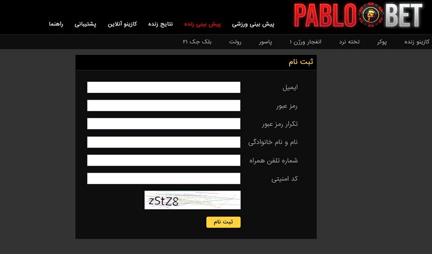 نکات امنیتی برای ورود به پابلو بت بدون نیاز به فیلترشکن
