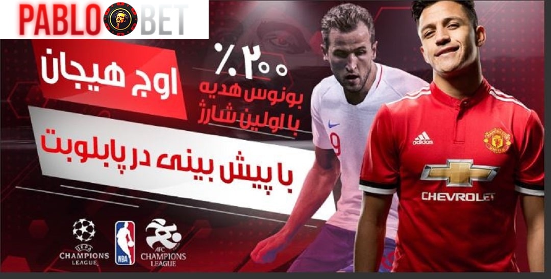 مقایسه ضرایب شرط‌ بندی