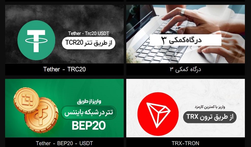 برداشت جوایز از پابلو بت
