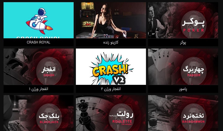 ترفندهای حرفه ای برای برنده شدن در بازی انفجار پابلو بت