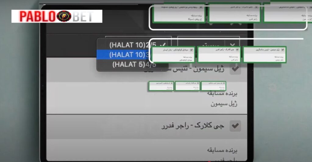 اصطلاحات پایه در شرط بندی ورزشی به زبان ساده
