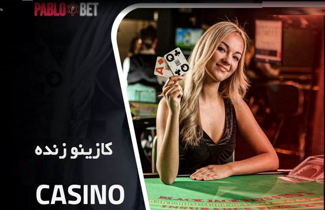 سیستم مارتینگل برای شرط بندی ورزشی