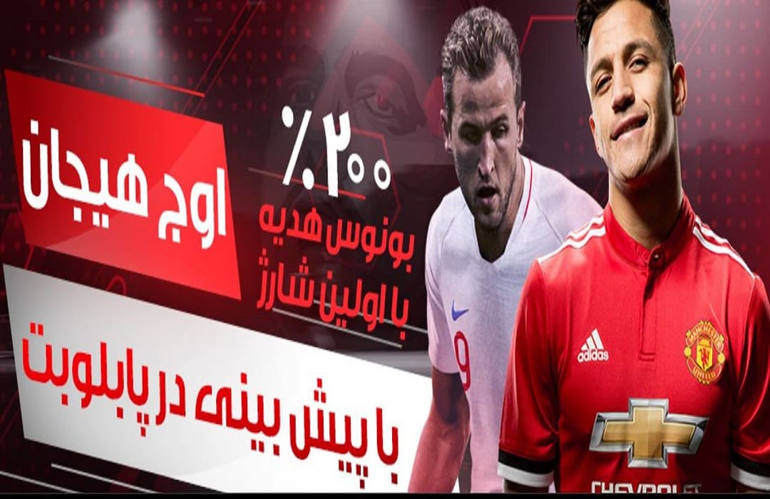 شرط‌ بندی روی کارت‌های زرد و قرمز چگونه است؟