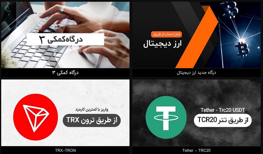 چگونه بدون شارژ اولیه در کازینو بازی کنیم
